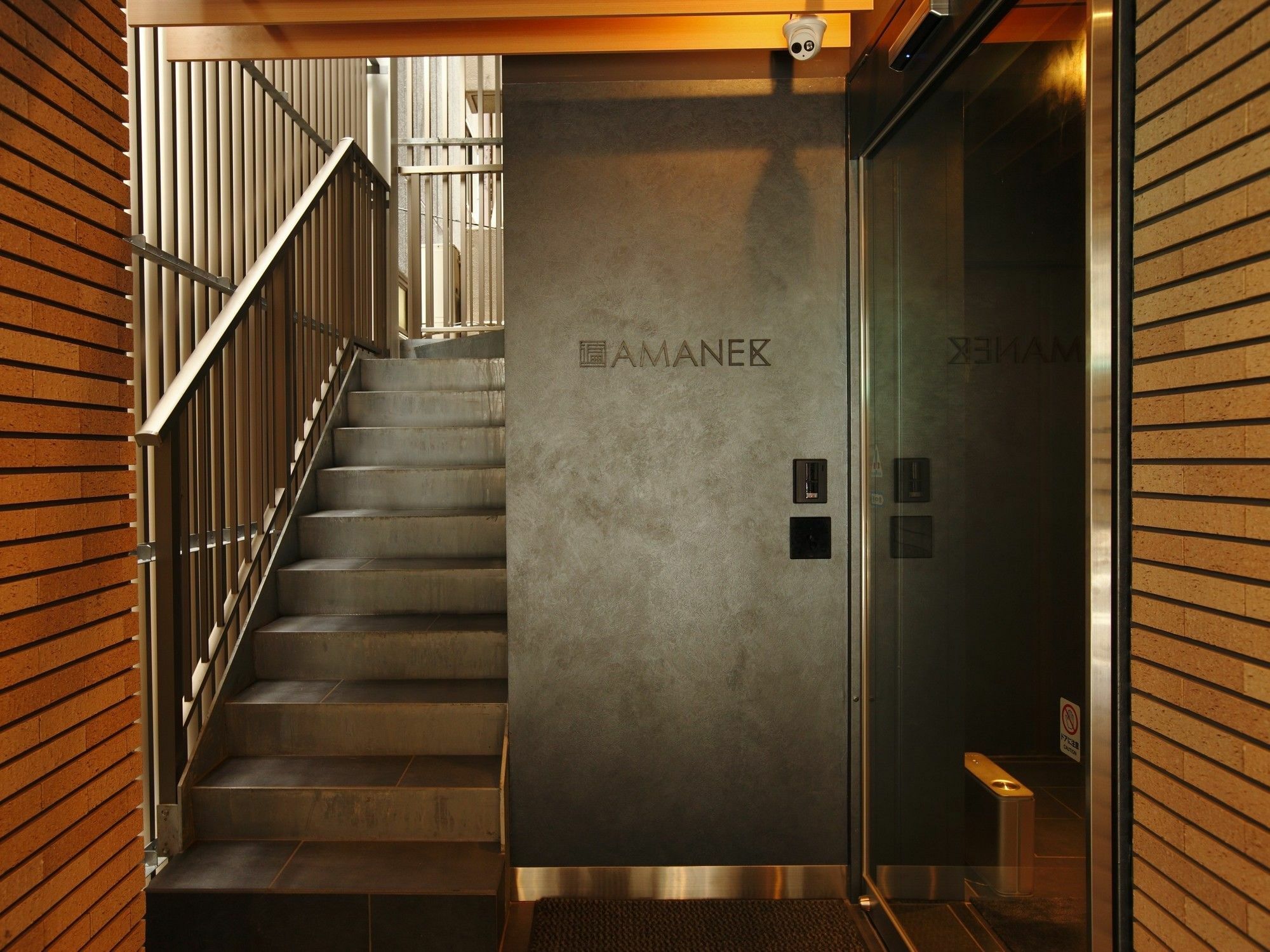 Hotel Amanek Ginza East Токио Екстериор снимка